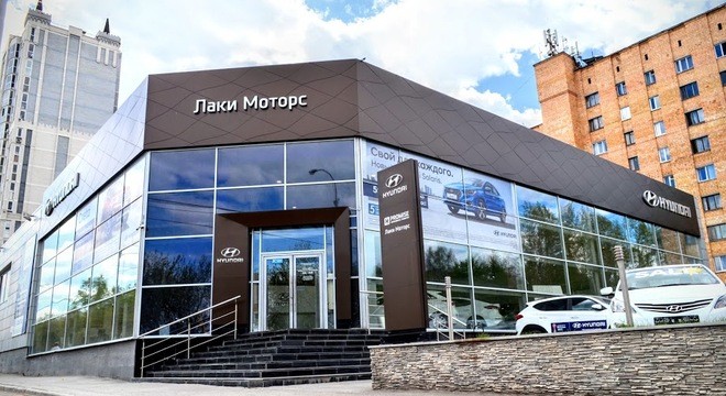 Официальный дилер Hyundai «Лаки Моторс»